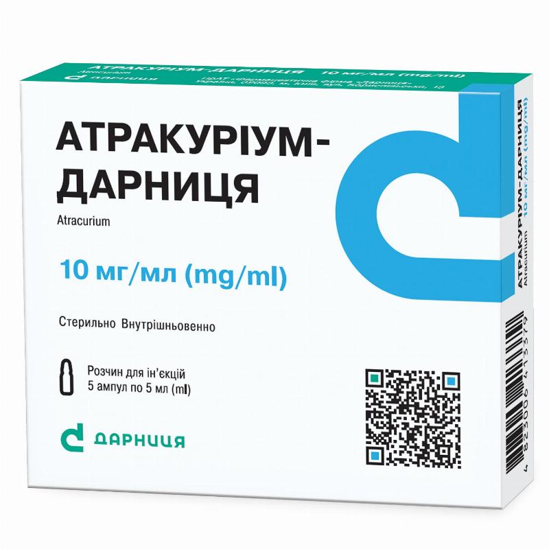 АТРАКУРІУМ, р-н д/ін 10мг/мл по 5 мл №5